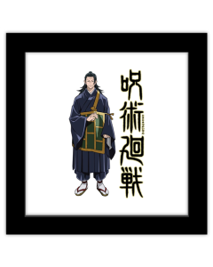 Gallery Pops Jujutsu Kaisen - Suguru Geto Wall Art