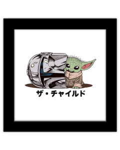 Gallery Pops Star Wars: The Mandalorian - Manga Grogu Helmet Wall Art