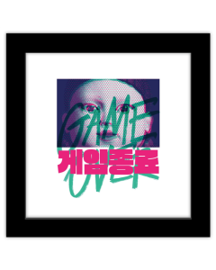 Gallery Pops Squid Game - Young-Hee Game Over Wall Art