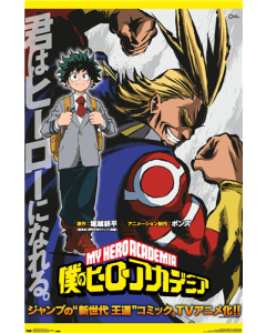 My Hero Academia - Teaser