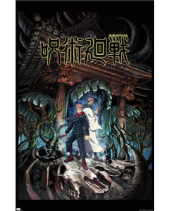 Jujutsu Kaisen - Key Art