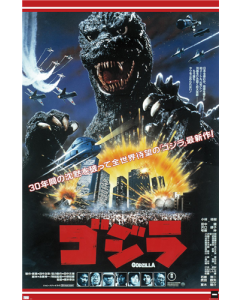 Godzilla: The Return of Godzilla (1984) - One Sheet