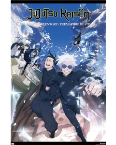 Jujutsu Kaisen: Season 2 - Hidden Inventory Key Art