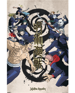 Jujutsu Kaisen - Group Key Visual