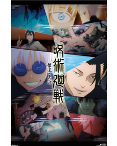 Jujutsu Kaisen: Hidden Inventory / Premature Death - Group One Sheet