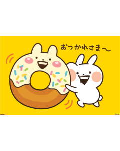 Usagyuuun! - Donut