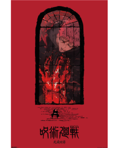Jujutsu Kaisen: Season 3 (2026) - Super Teaser Key Art Japanese