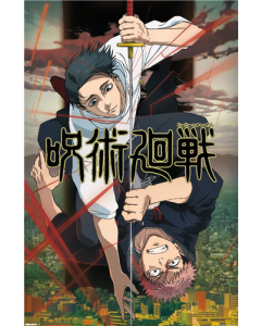 Jujutsu Kaisen: Season 3 (2026) - Teaser Key Art Japanese