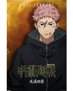 Jujutsu Kaisen: Season 3 (2026) - Yuji Itadori Key Art